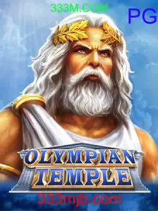 OlympianTemple